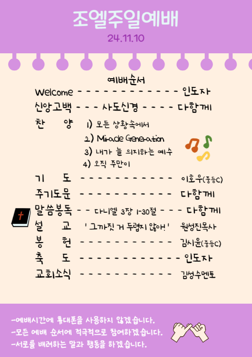[크기변환]제목을_입력해주세요__001_(5).png